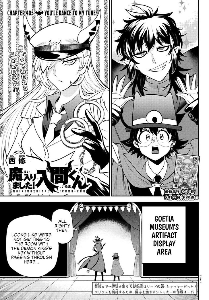 Read Welcome to Demon School! Iruma-kun Manga Online