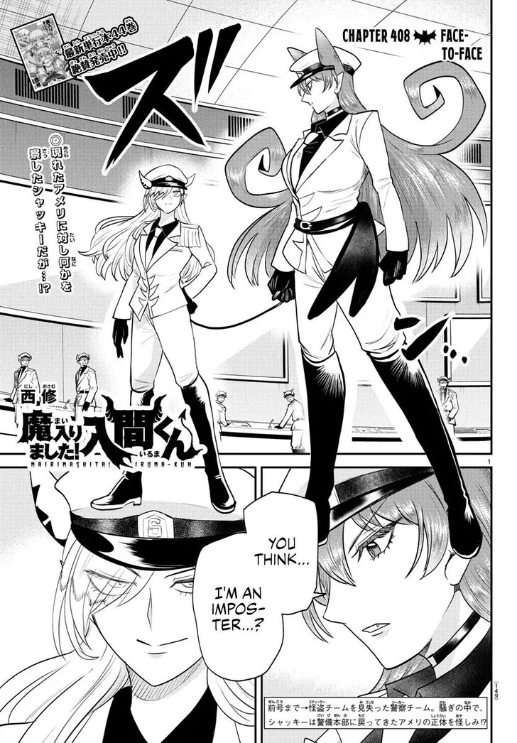 Read Welcome to Demon School! Iruma-kun Manga Online