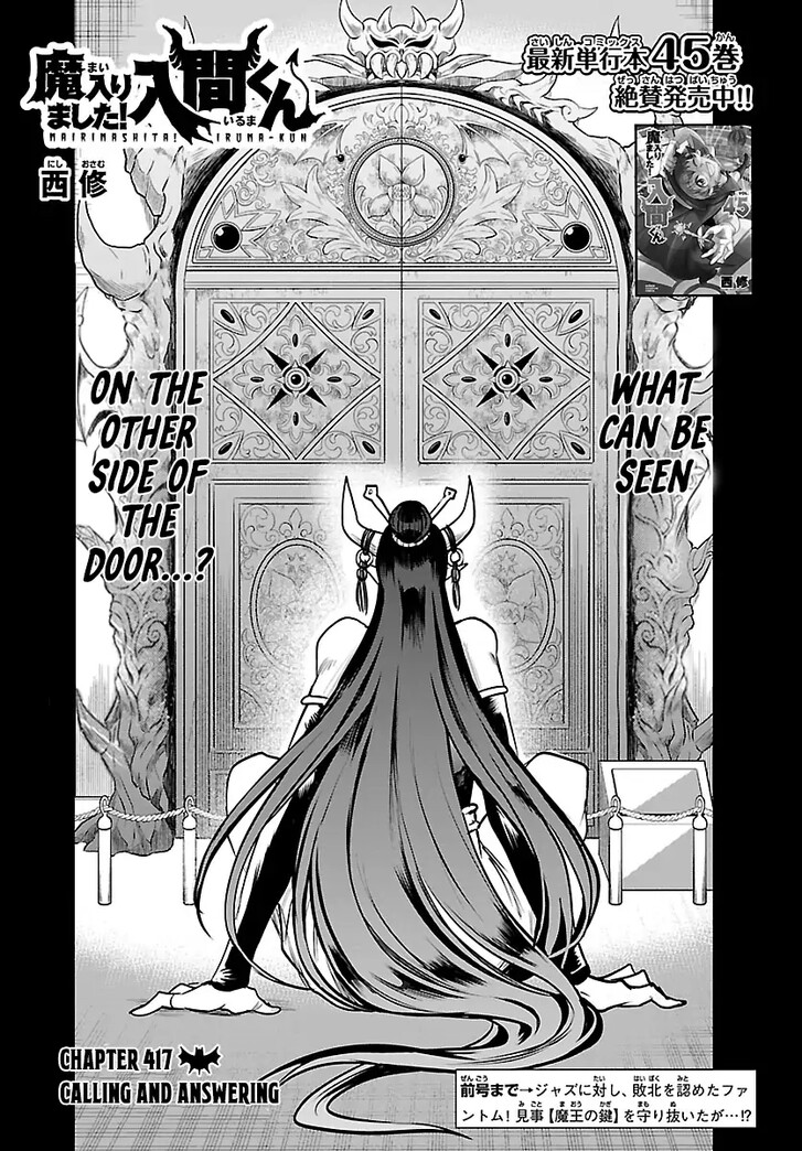 Read Welcome to Demon School! Iruma-kun Manga Online
