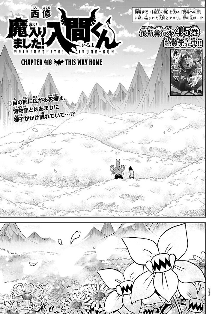 Read Welcome to Demon School! Iruma-kun Manga Online