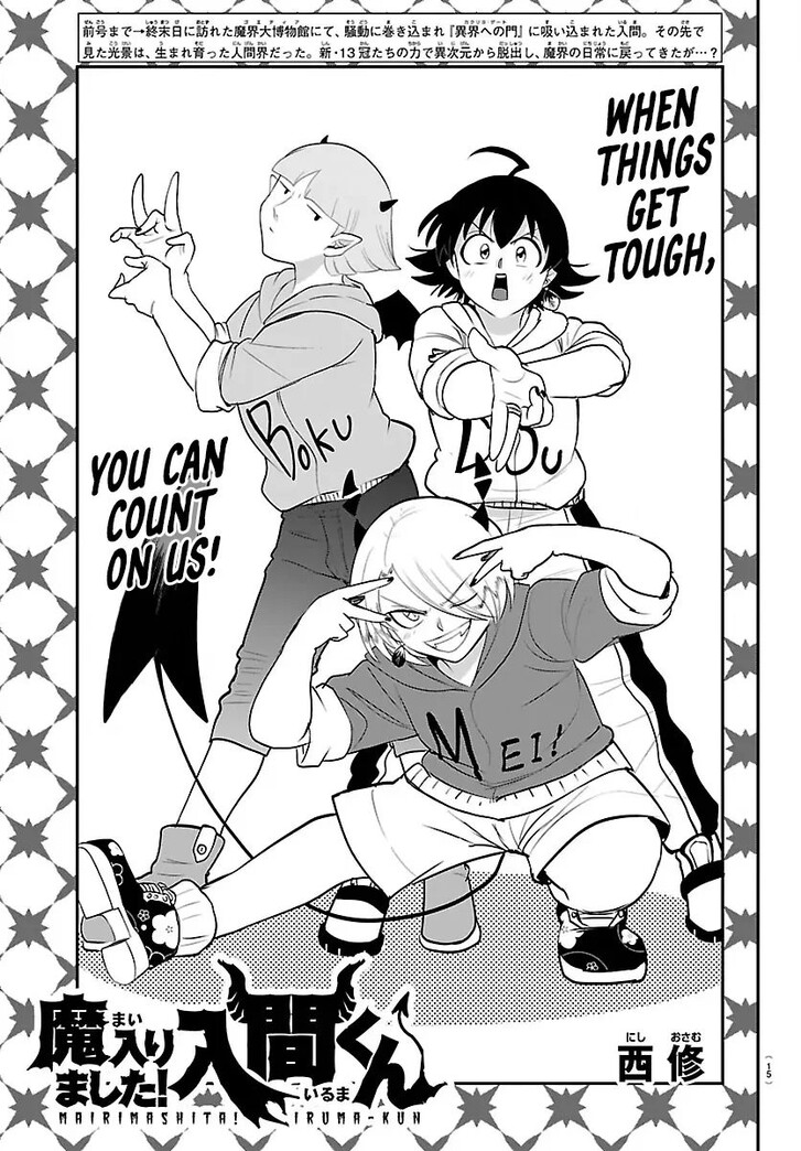 Read Welcome to Demon School! Iruma-kun Manga Online