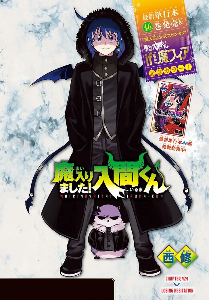 Read Welcome to Demon School! Iruma-kun Manga Online