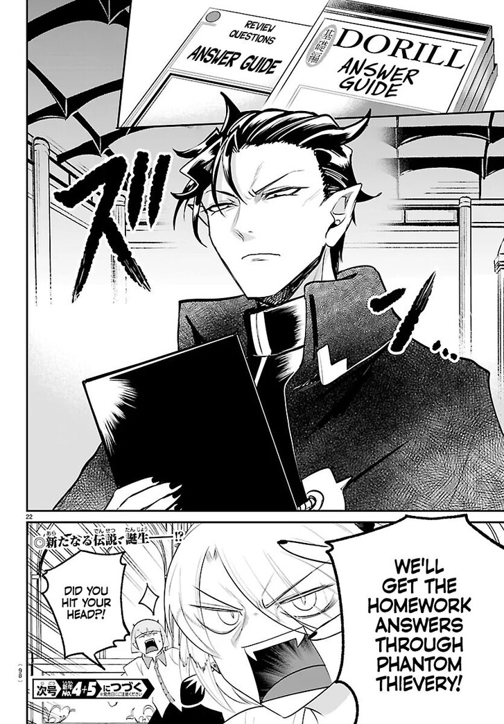 Read Welcome to Demon School! Iruma-kun Manga Online