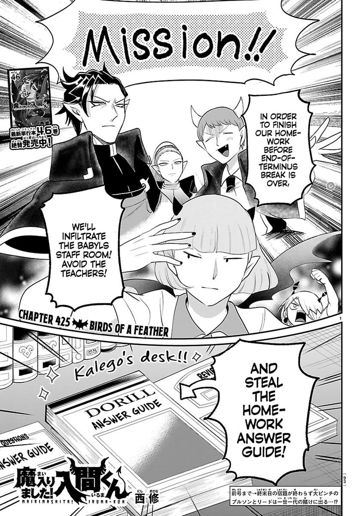 Read Welcome to Demon School! Iruma-kun Manga Online