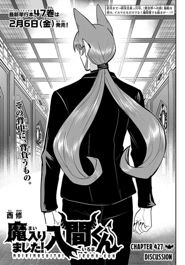 Read Welcome to Demon School! Iruma-kun Manga Online
