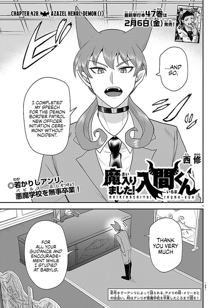 Read Welcome to Demon School! Iruma-kun Manga Online