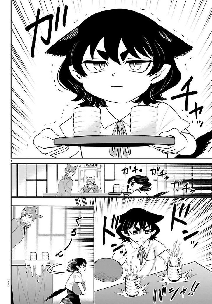 Read Welcome to Demon School! Iruma-kun Manga Online