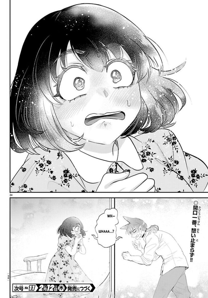 Read Welcome to Demon School! Iruma-kun Manga Online