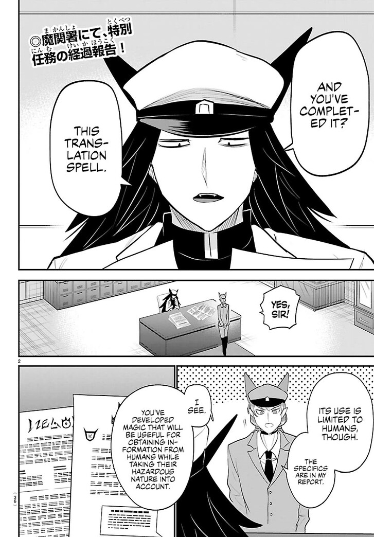 Read Welcome to Demon School! Iruma-kun Manga Online