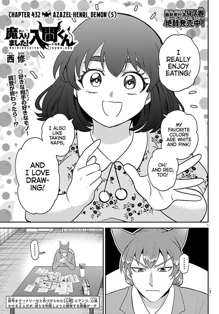 Read Welcome to Demon School! Iruma-kun Manga Online