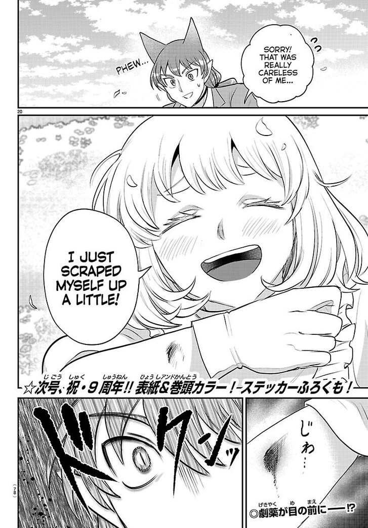 Read Welcome to Demon School! Iruma-kun Manga Online