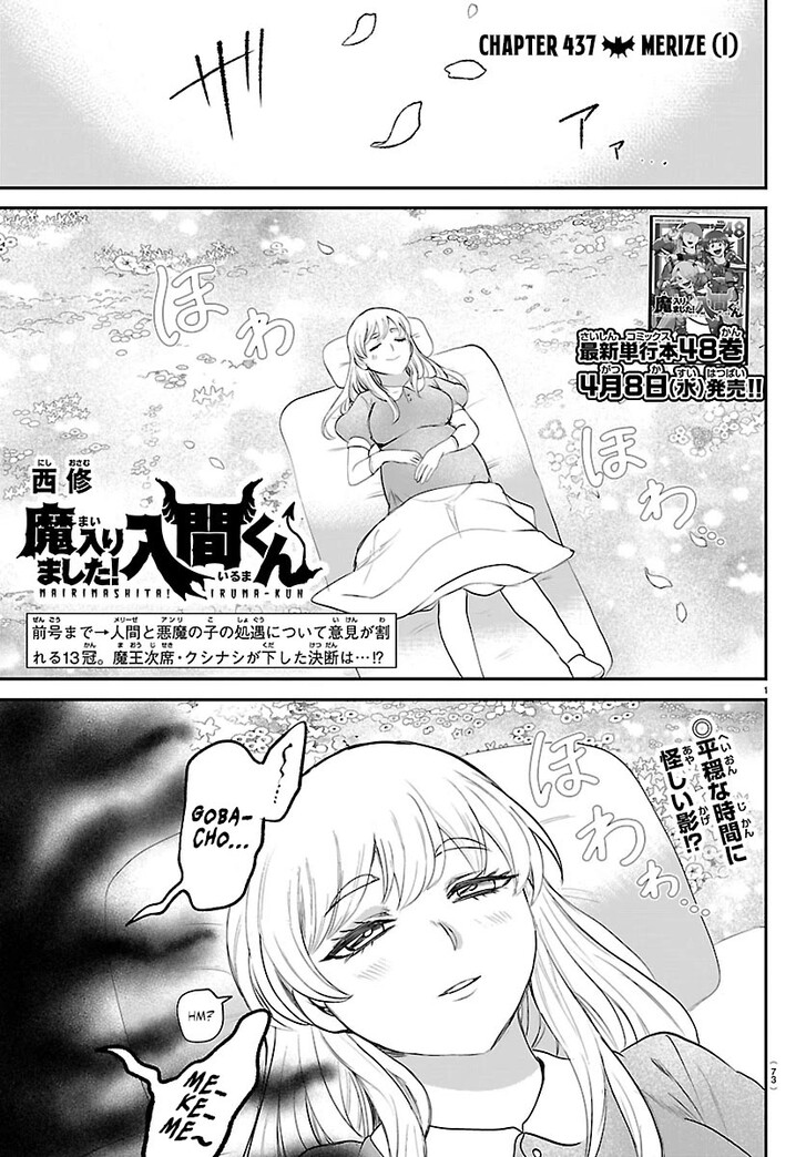 Read Welcome to Demon School! Iruma-kun Manga Online