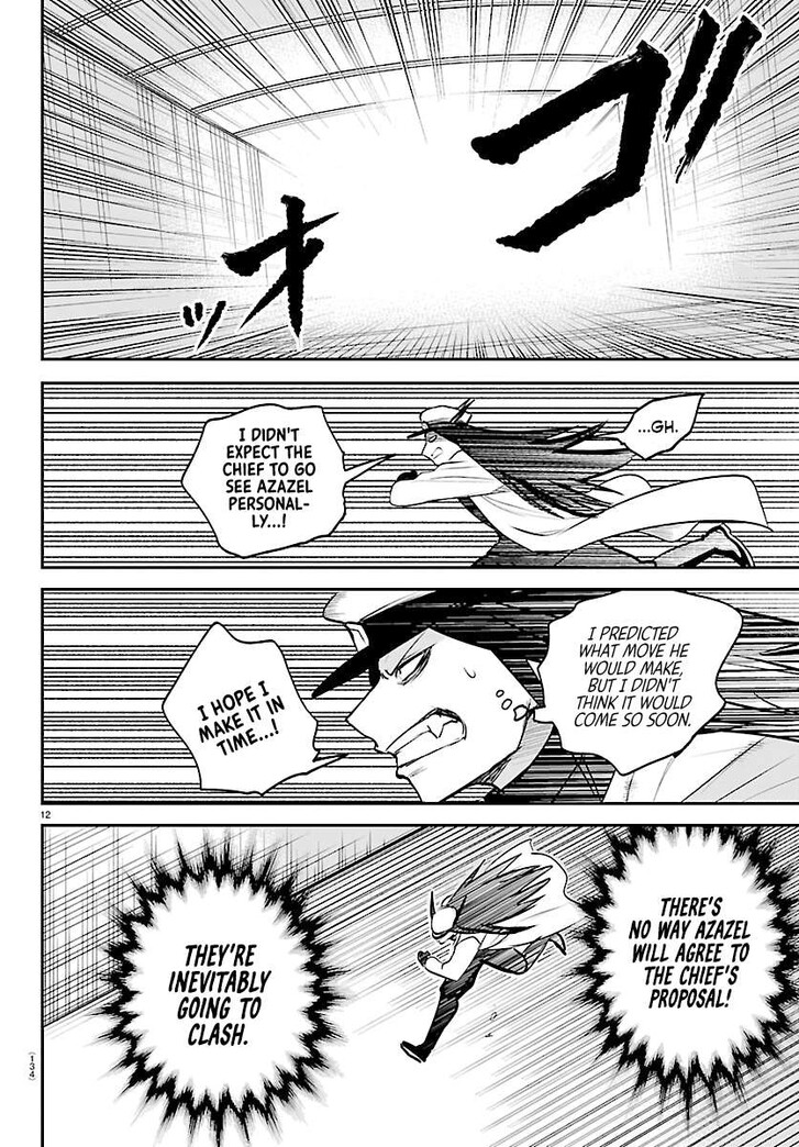 Read Welcome to Demon School! Iruma-kun Manga Online