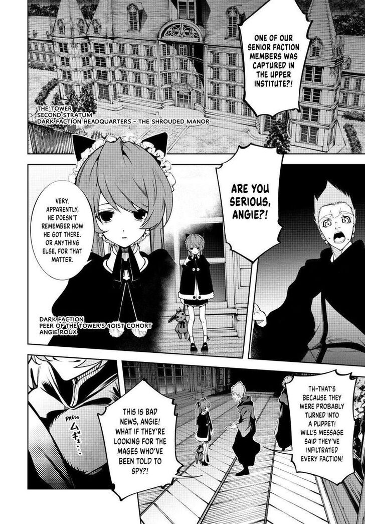 Read Wistoria Wand and Sword Manga Online