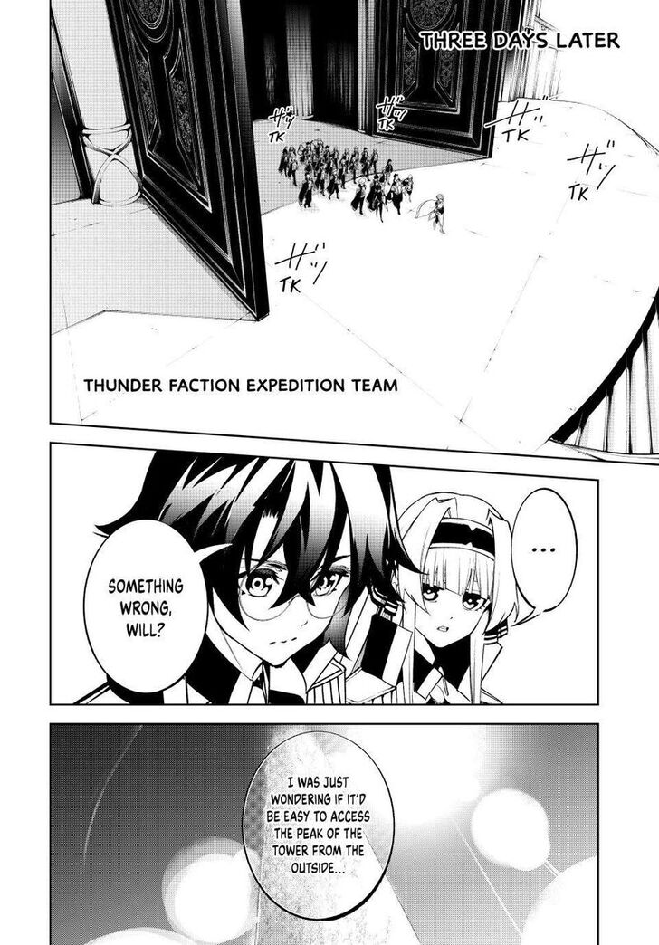 Read Wistoria Wand and Sword Manga Online
