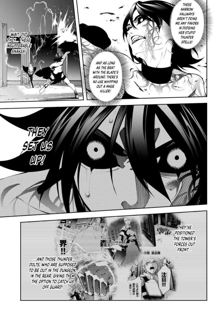 Read Wistoria Wand and Sword Manga Online