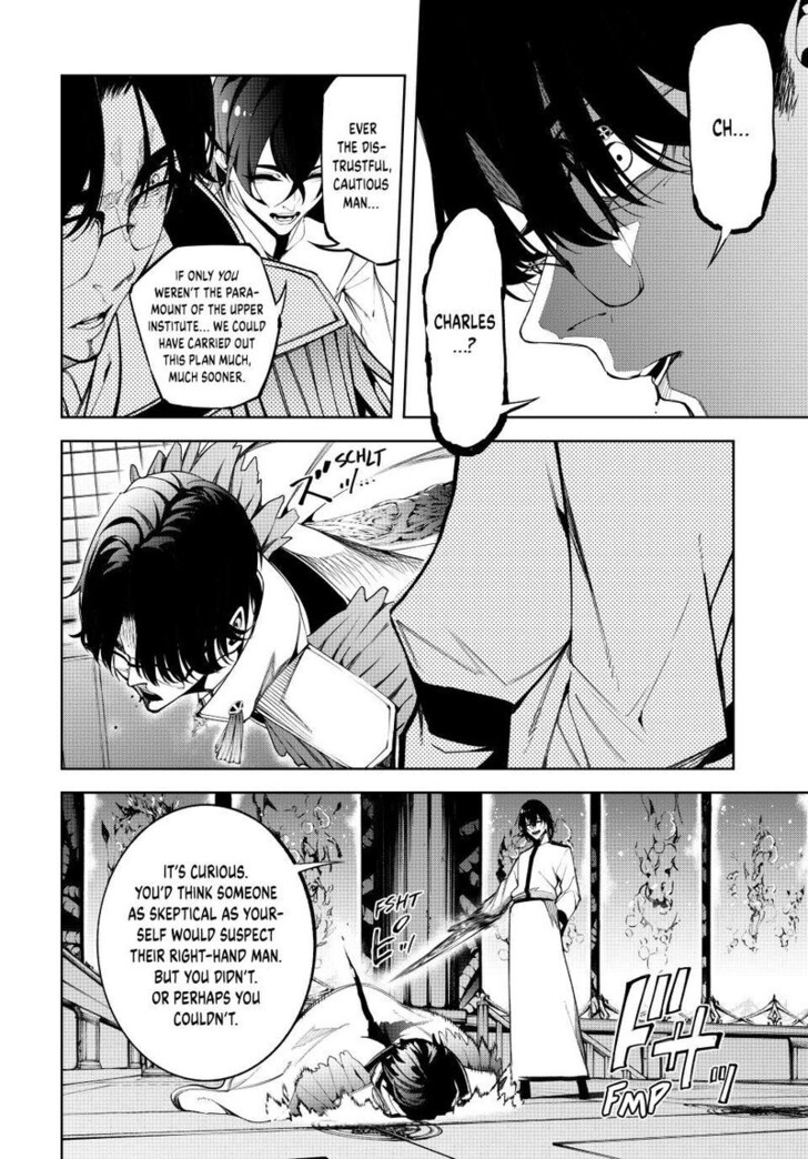 Read Wistoria Wand and Sword Manga Online