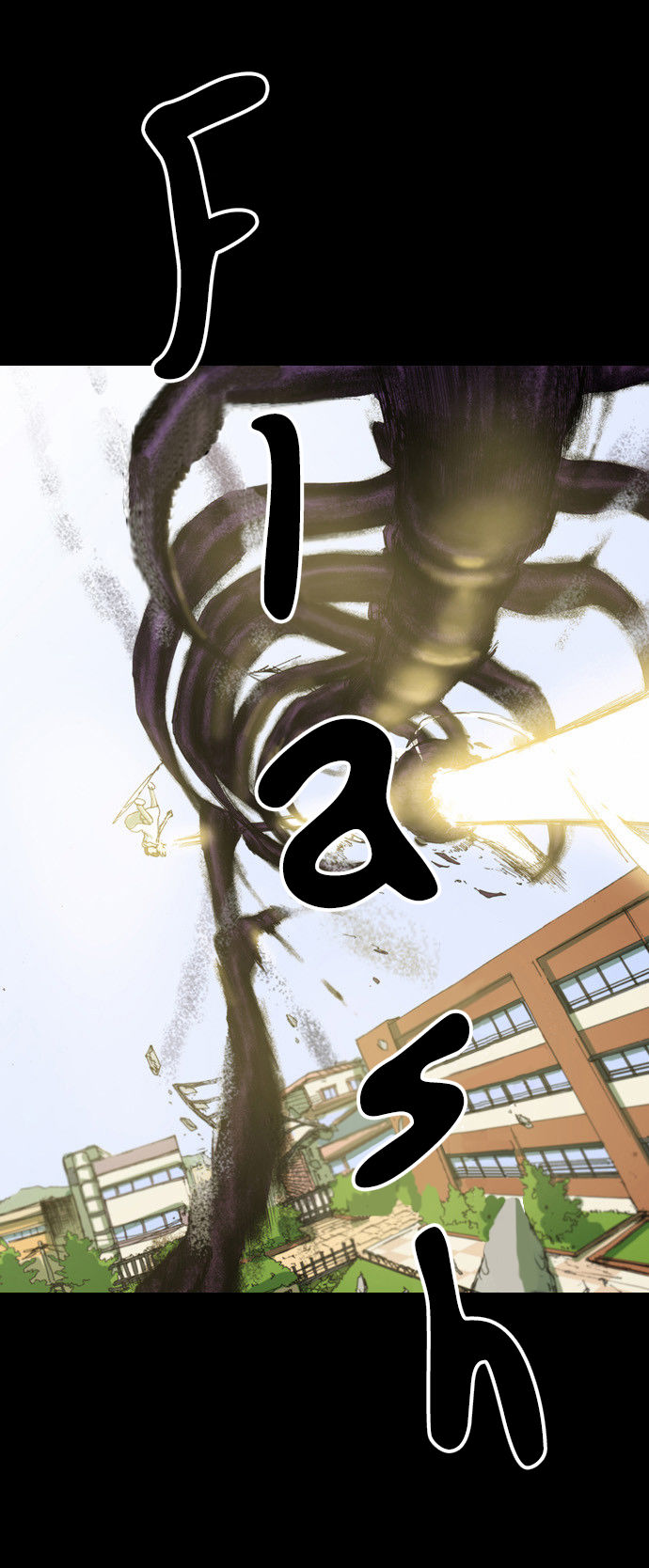 Read Witch Hunt Manga Online