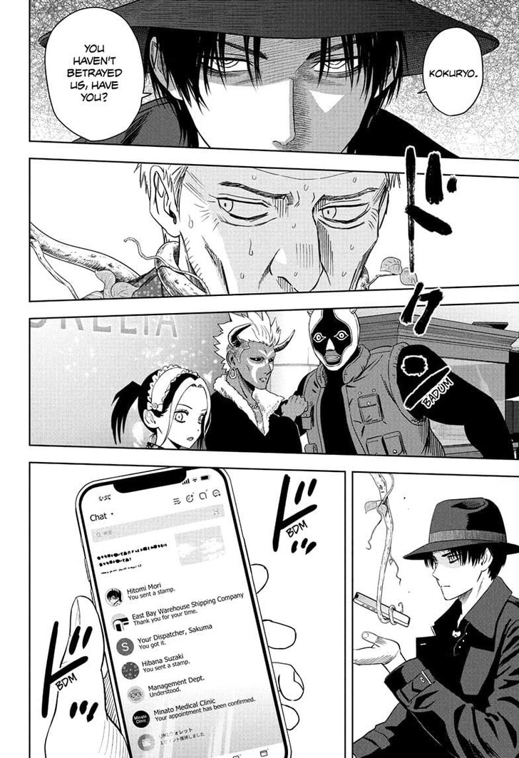 Read Witch Watch Manga Online