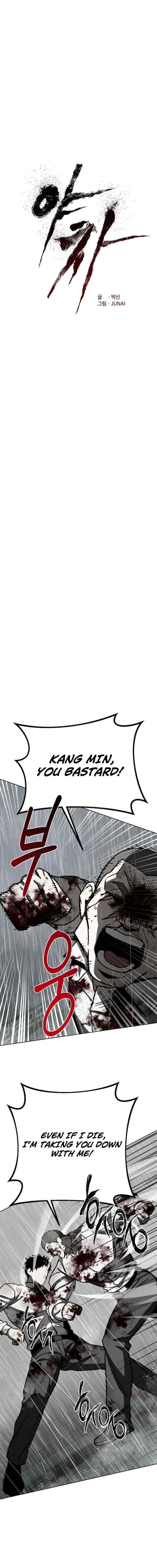 Read Yaksha Manga Online