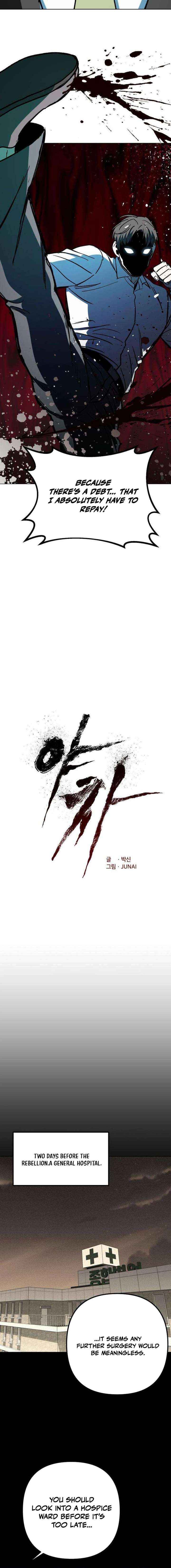 Read Yaksha Manga Online