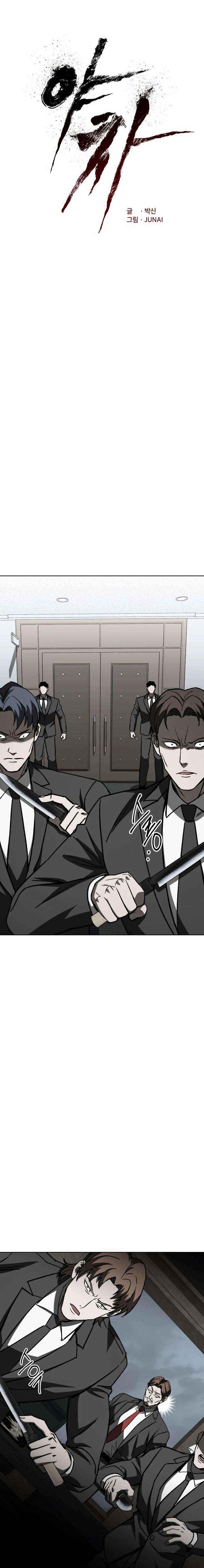 Read Yaksha Manga Online