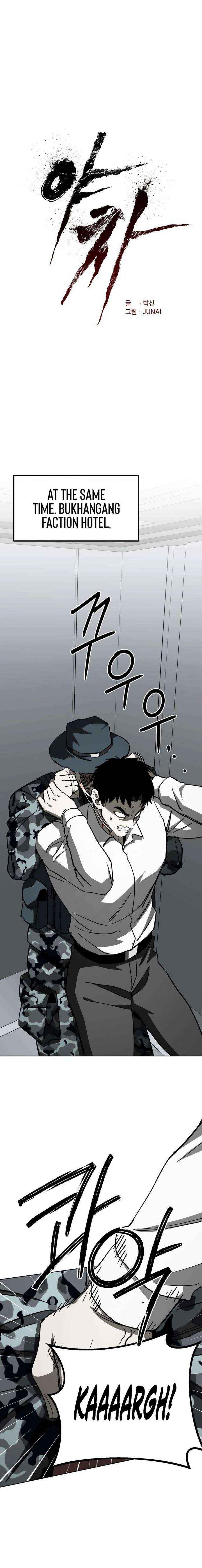 Read Yaksha Manga Online