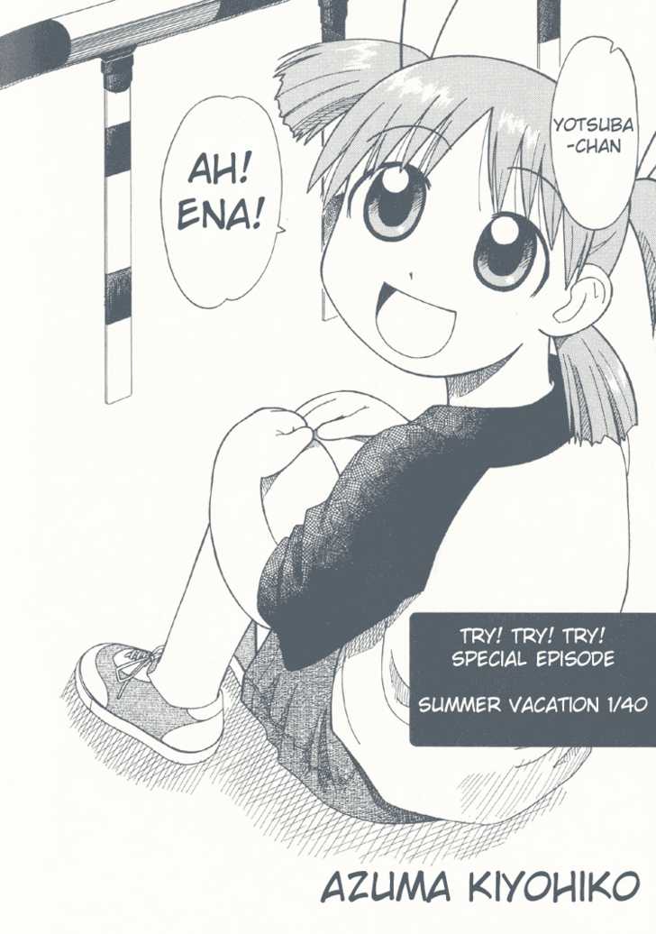Read Yotsuba&! Manga Online