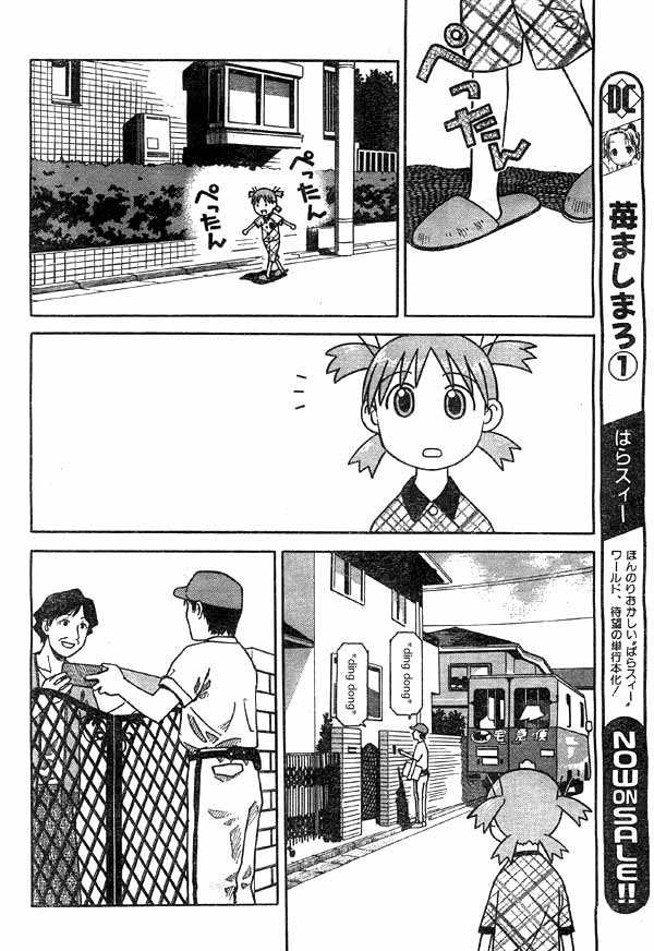 Read Yotsuba&! Manga Online
