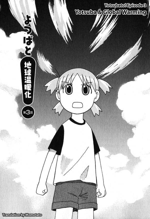 Read Yotsuba&! Manga Online