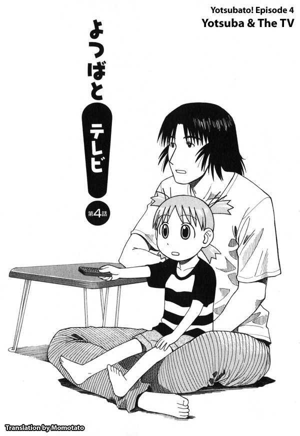 Read Yotsuba&! Manga Online
