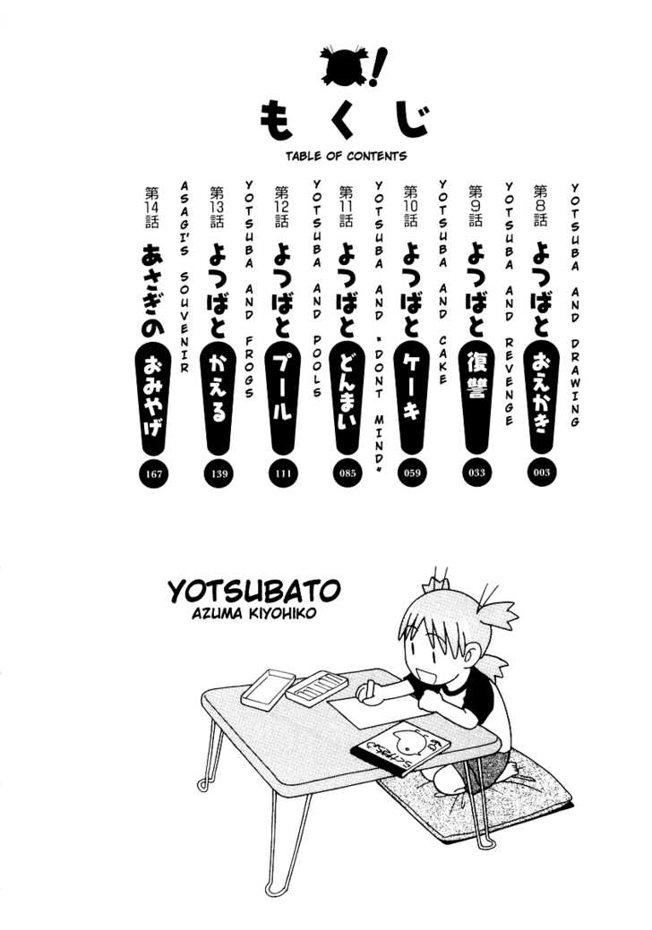 Read Yotsuba&! Manga Online