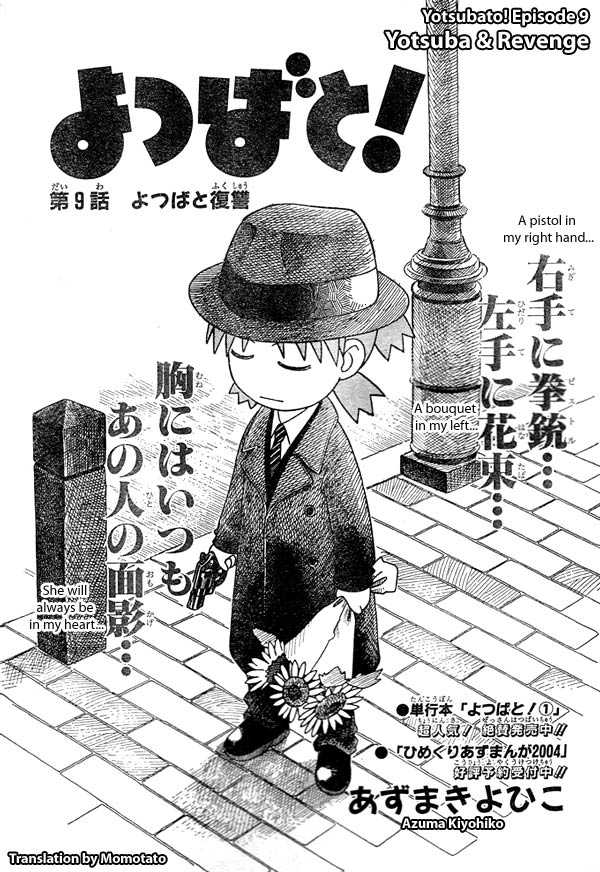 Read Yotsuba&! Manga Online