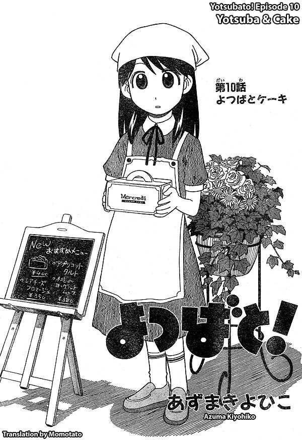 Read Yotsuba&! Manga Online