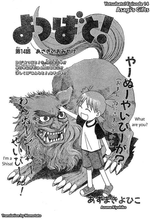 Read Yotsuba&! Manga Online