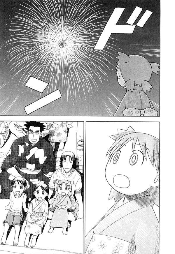Read Yotsuba&! Manga Online