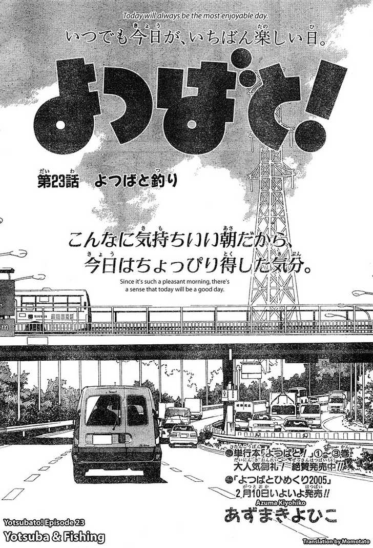 Read Yotsuba&! Manga Online