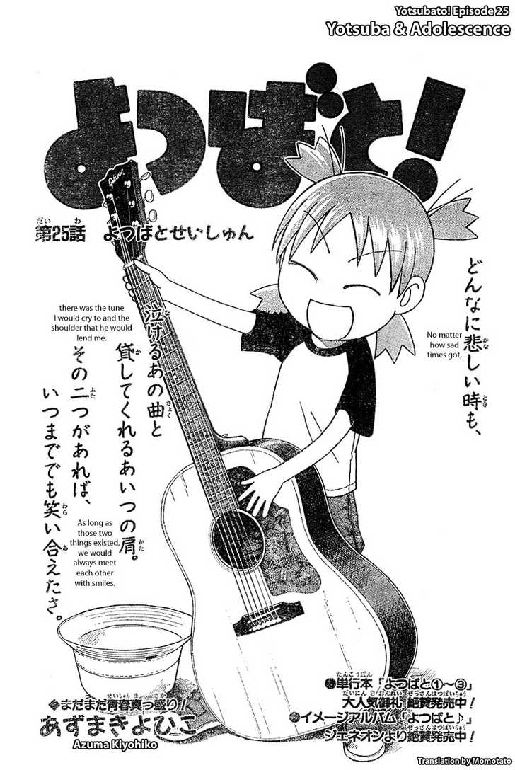 Read Yotsuba&! Manga Online