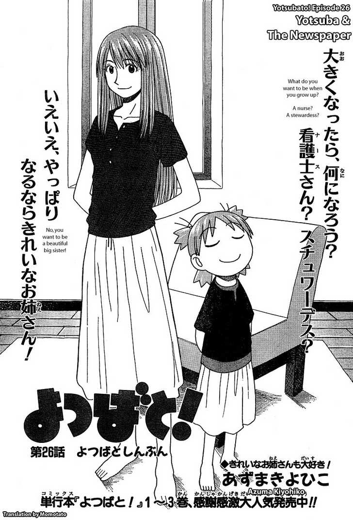 Read Yotsuba&! Manga Online