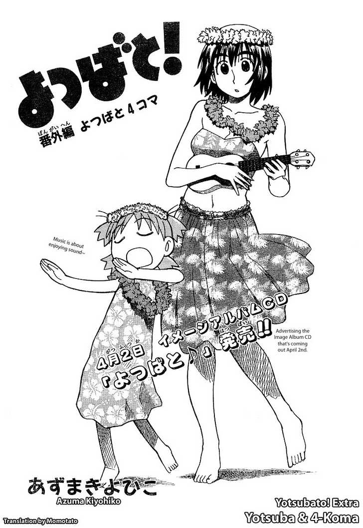 Read Yotsuba&! Manga Online