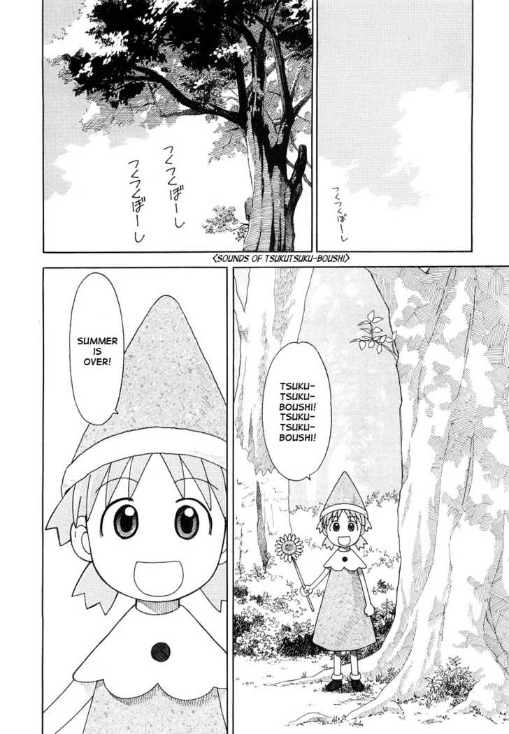 Read Yotsuba&! Manga Online