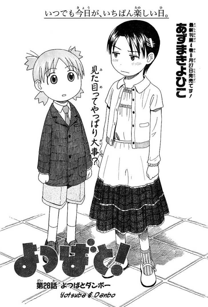 Read Yotsuba&! Manga Online