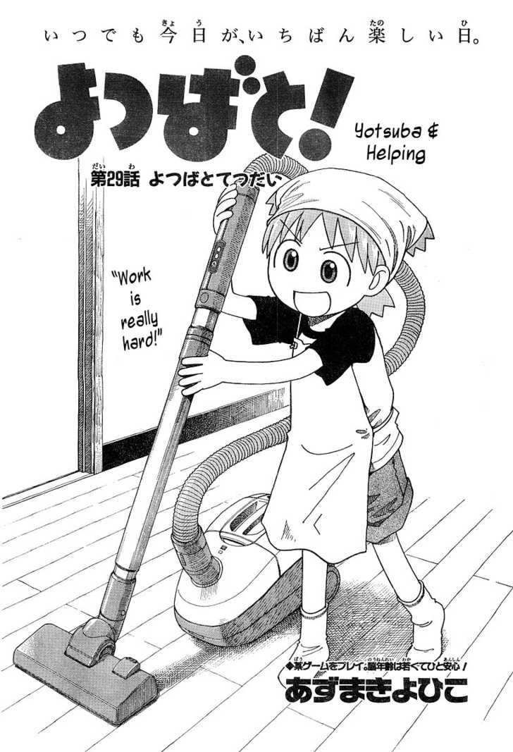 Read Yotsuba&! Manga Online