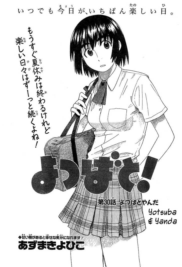 Read Yotsuba&! Manga Online