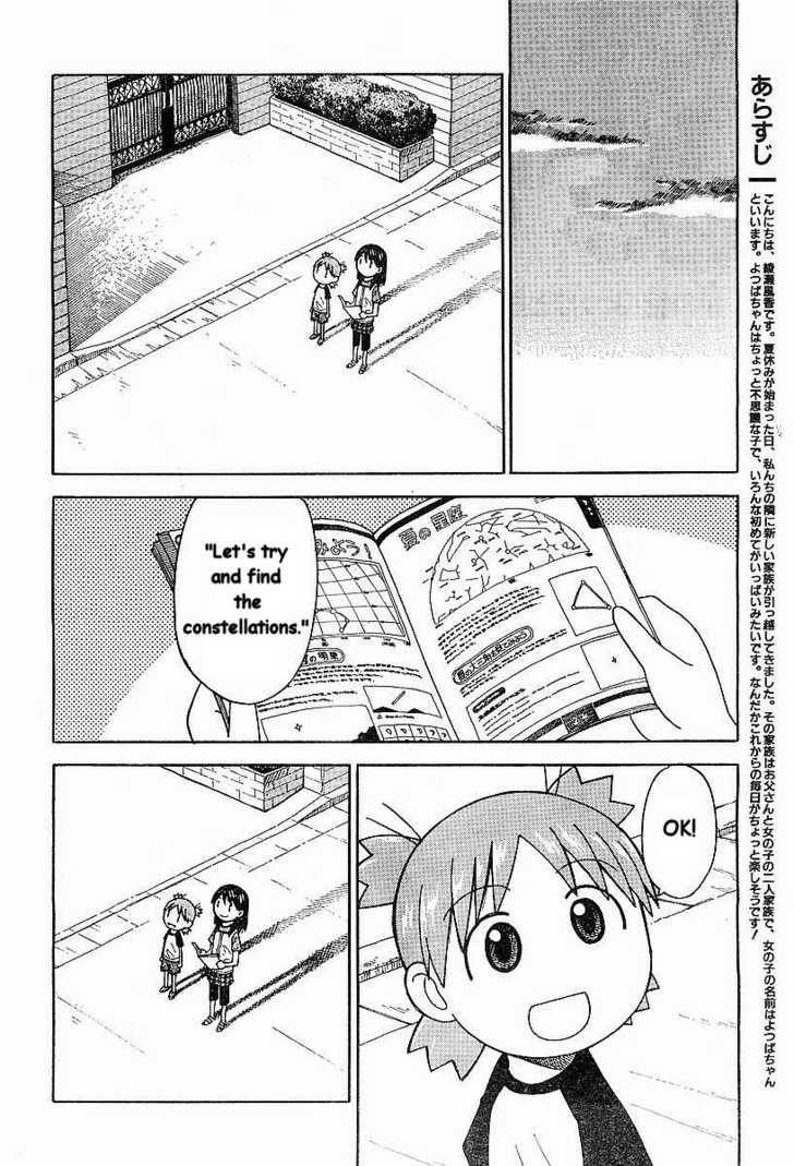 Read Yotsuba&! Manga Online