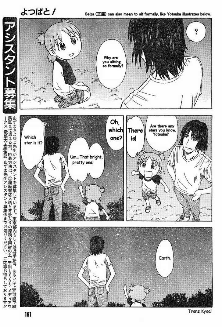 Read Yotsuba&! Manga Online