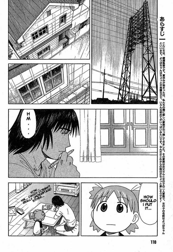 Read Yotsuba&! Manga Online