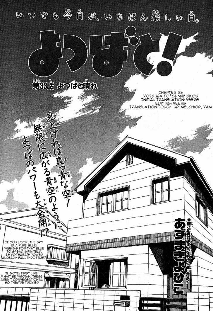 Read Yotsuba&! Manga Online