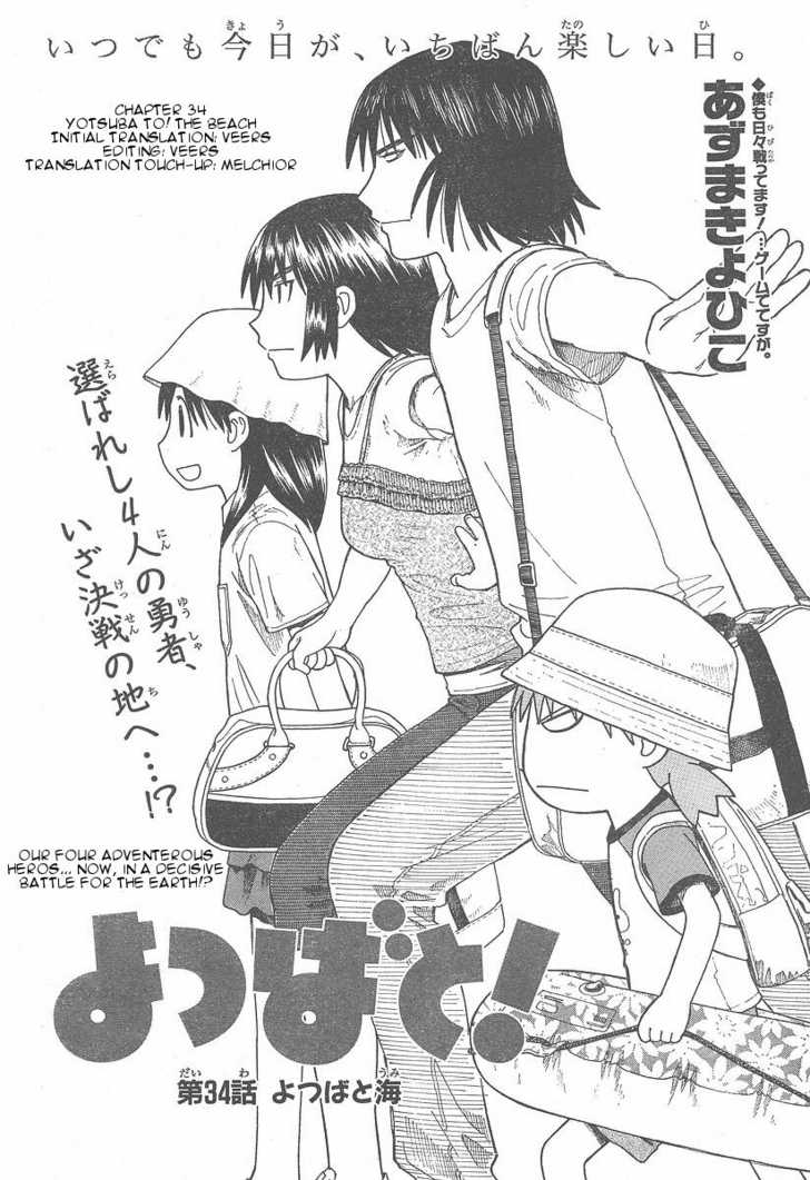Read Yotsuba&! Manga Online