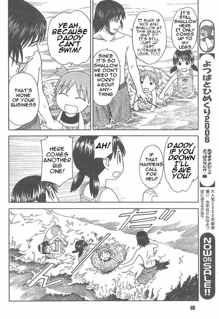 Read Yotsuba&! Manga Online